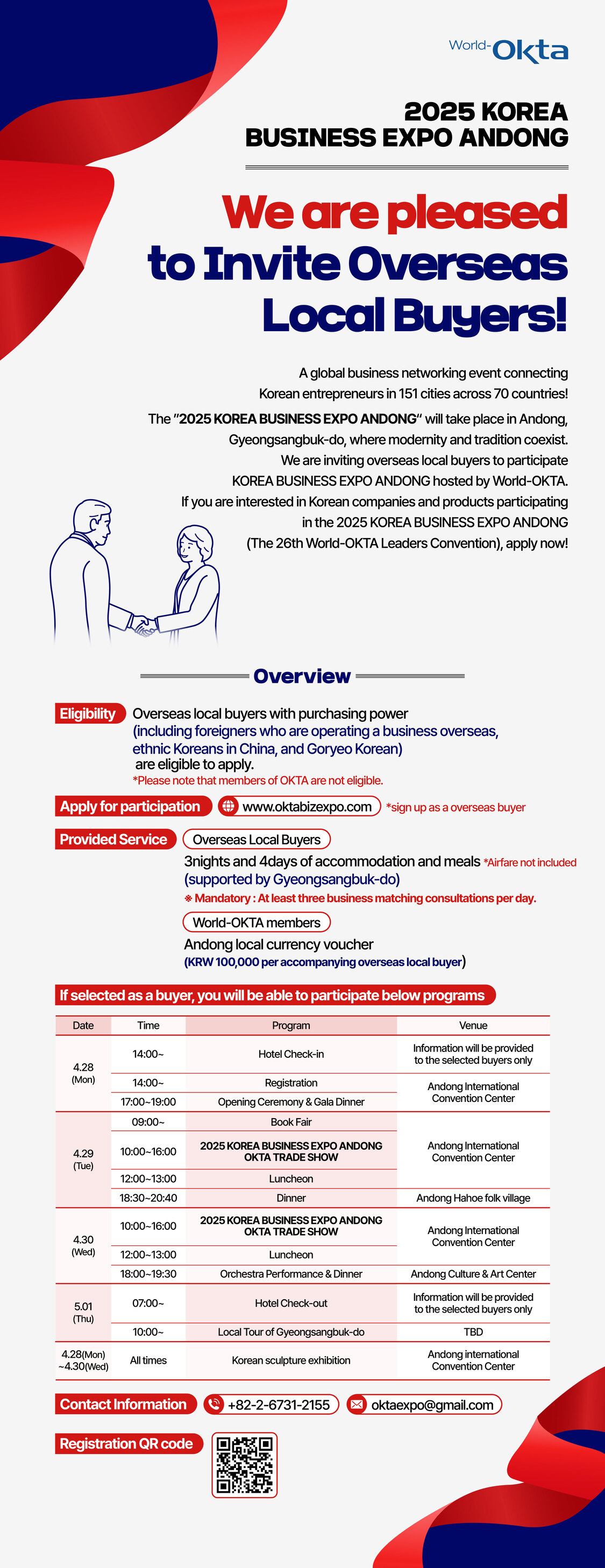 Recruitment for Overseas Local Buyers_English.jpg